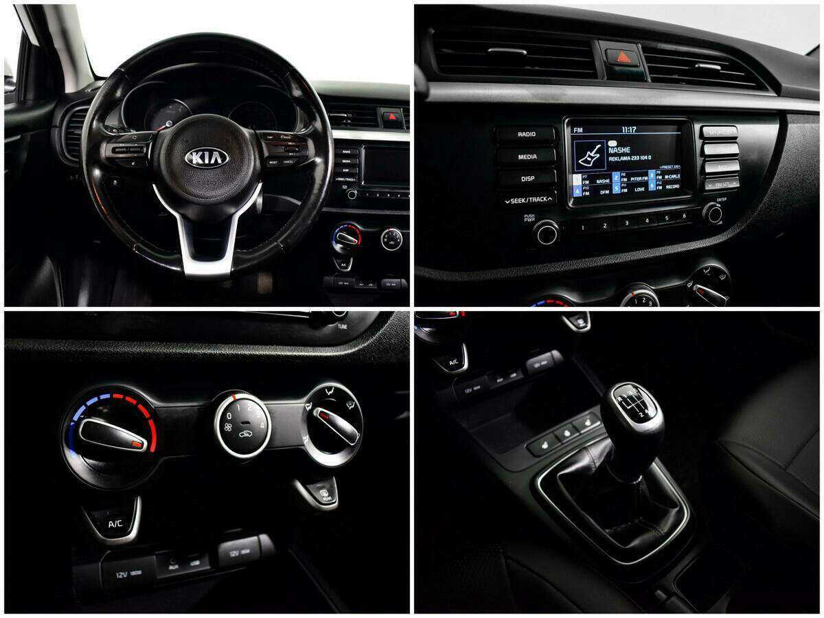 Купить Kia Rio с пробегом. Фото: #12