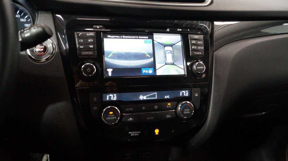 Купить Nissan X-Trail с пробегом. Фото: #12