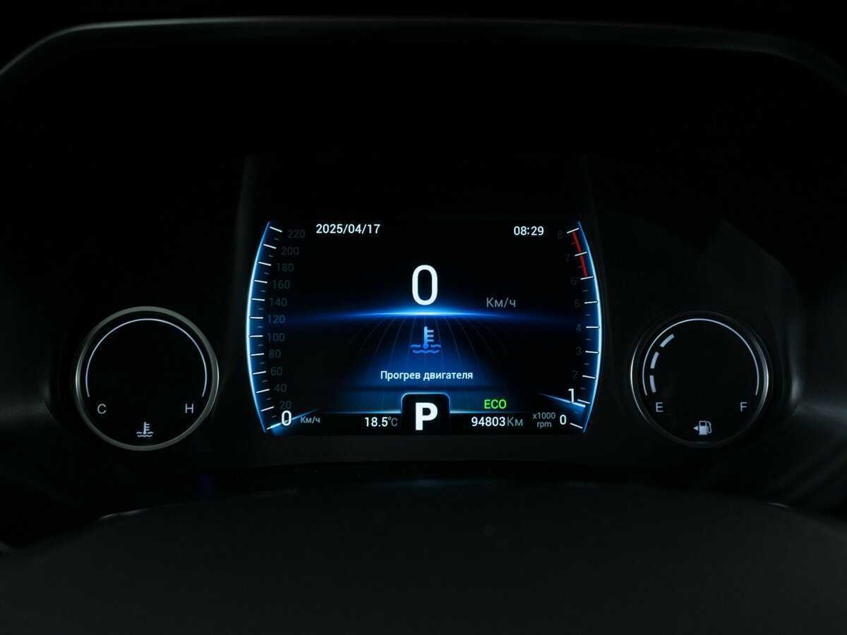 Купить Chery Tiggo 8 с пробегом. Фото: #12