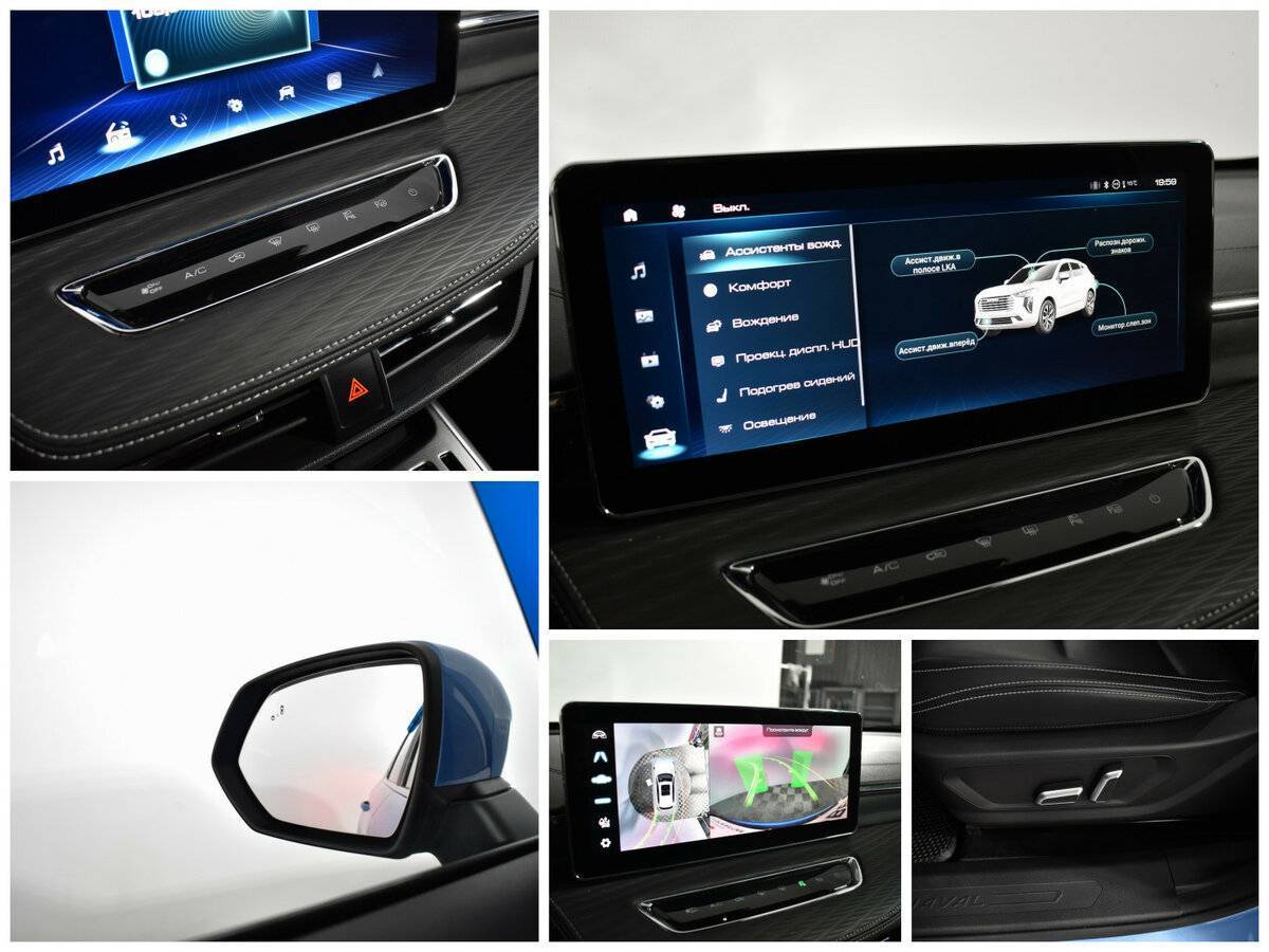 Купить Haval Jolion с пробегом. Фото: #12