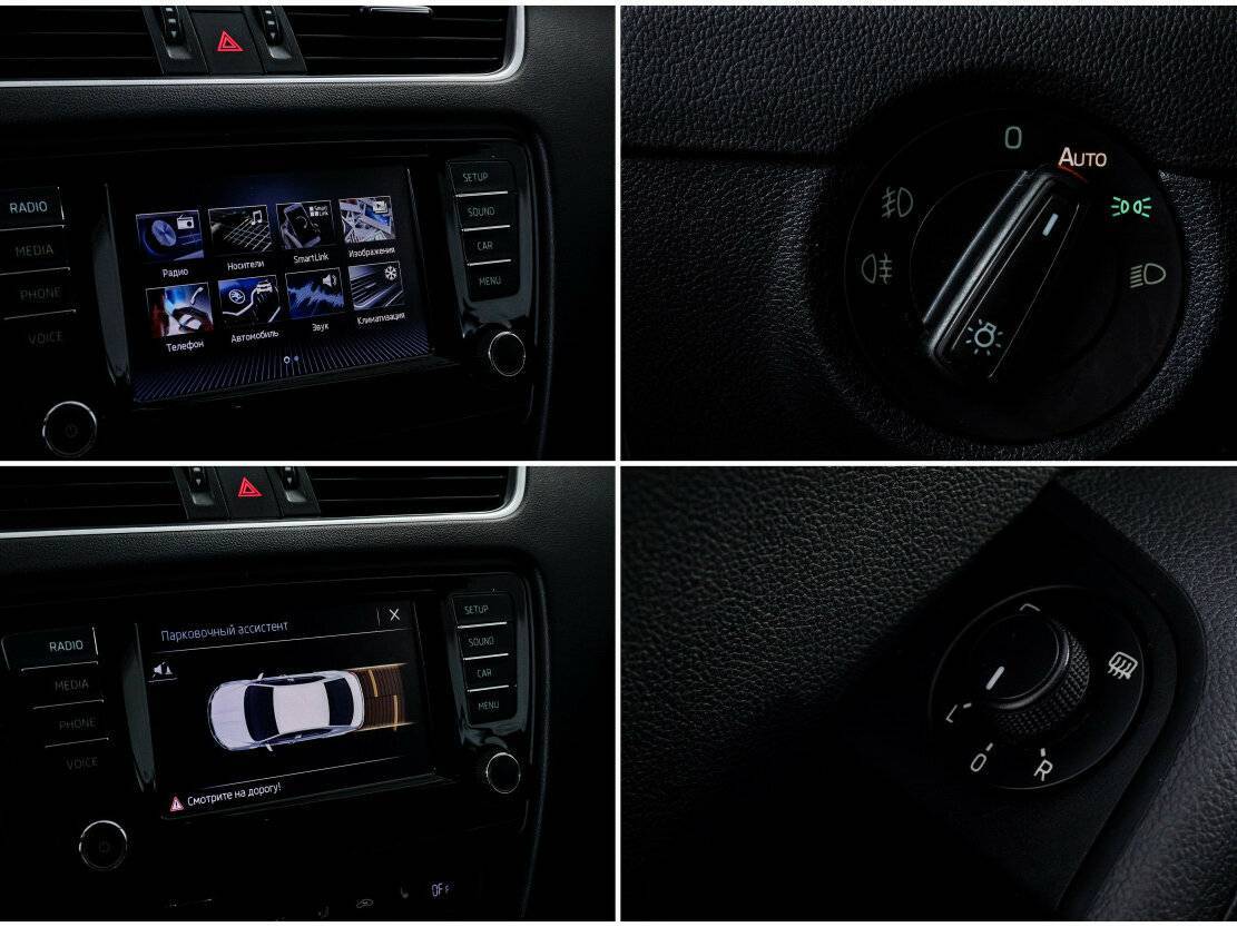 Купить Skoda Octavia с пробегом. Фото: #19