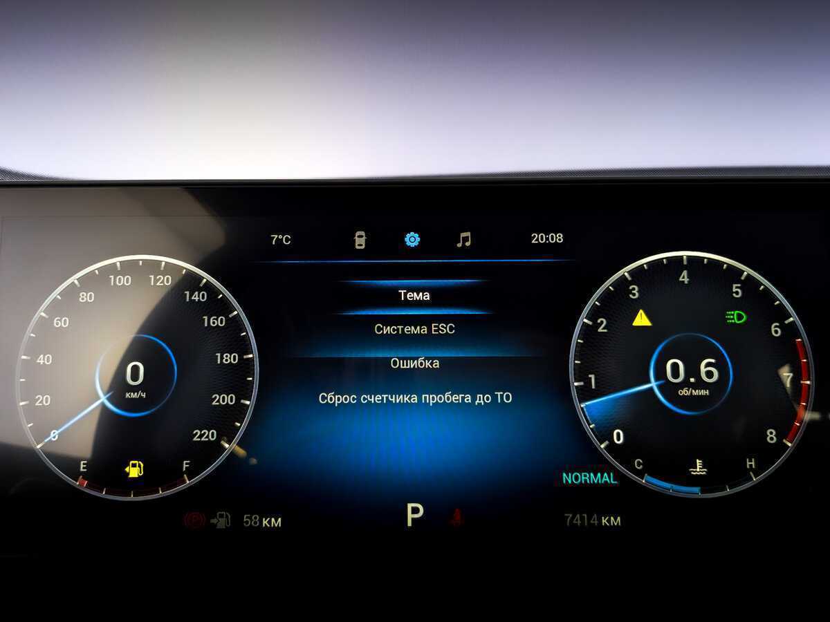 Купить Chery Tiggo 7 Pro Max с пробегом. Фото: #12