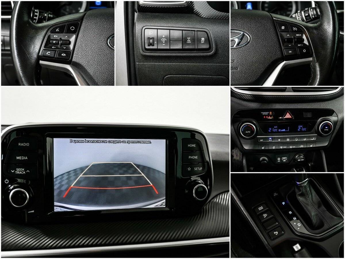 Купить Hyundai Tucson с пробегом. Фото: #13