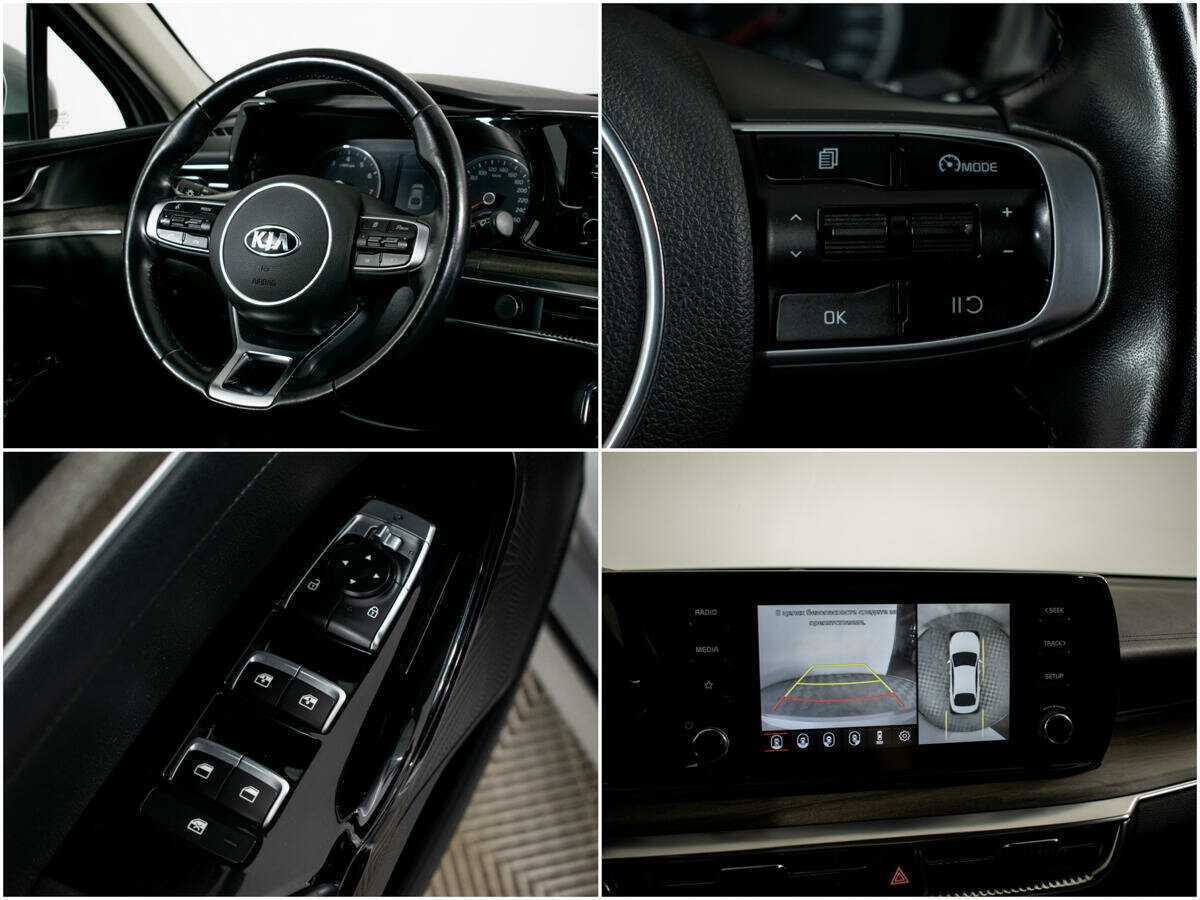 Купить Kia K5 с пробегом. Фото: #12