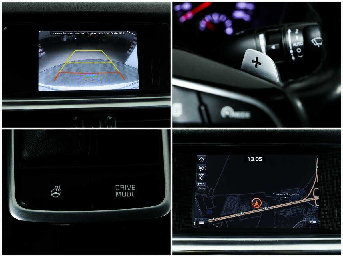 Купить Kia Optima с пробегом. Фото: #13