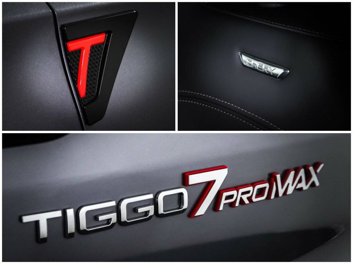 Купить Chery Tiggo 7 Pro Max с пробегом. Фото: #22