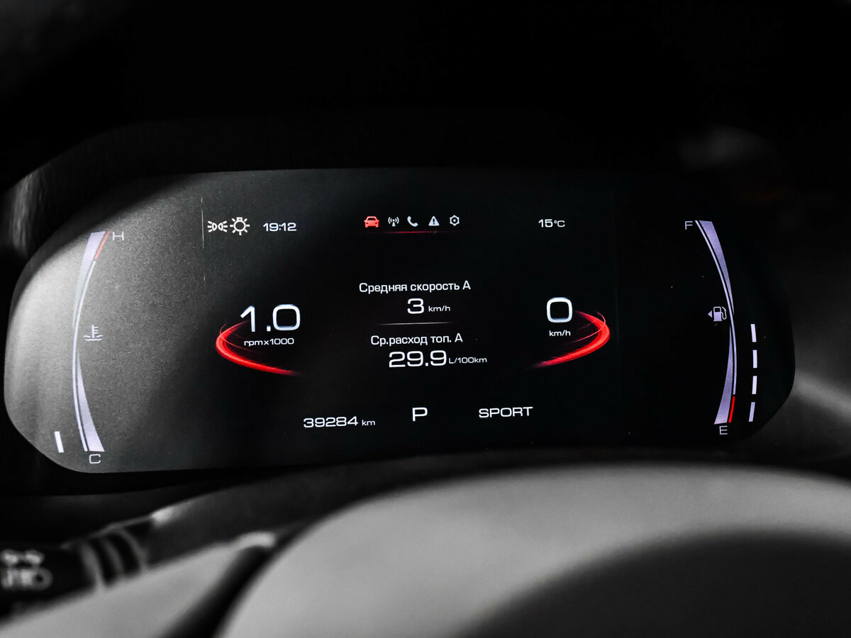 Купить Haval F7x с пробегом. Фото: #7