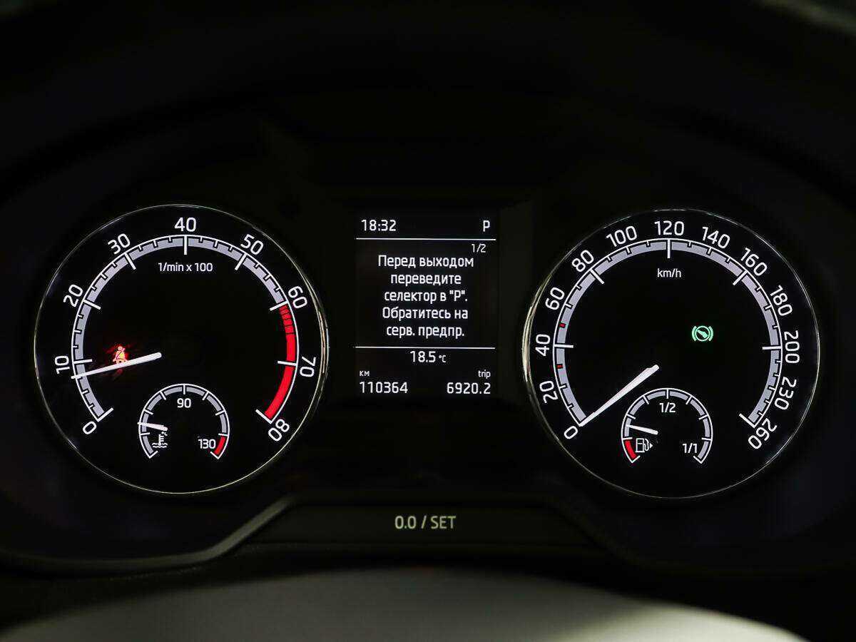 Купить Skoda Octavia с пробегом. Фото: #14