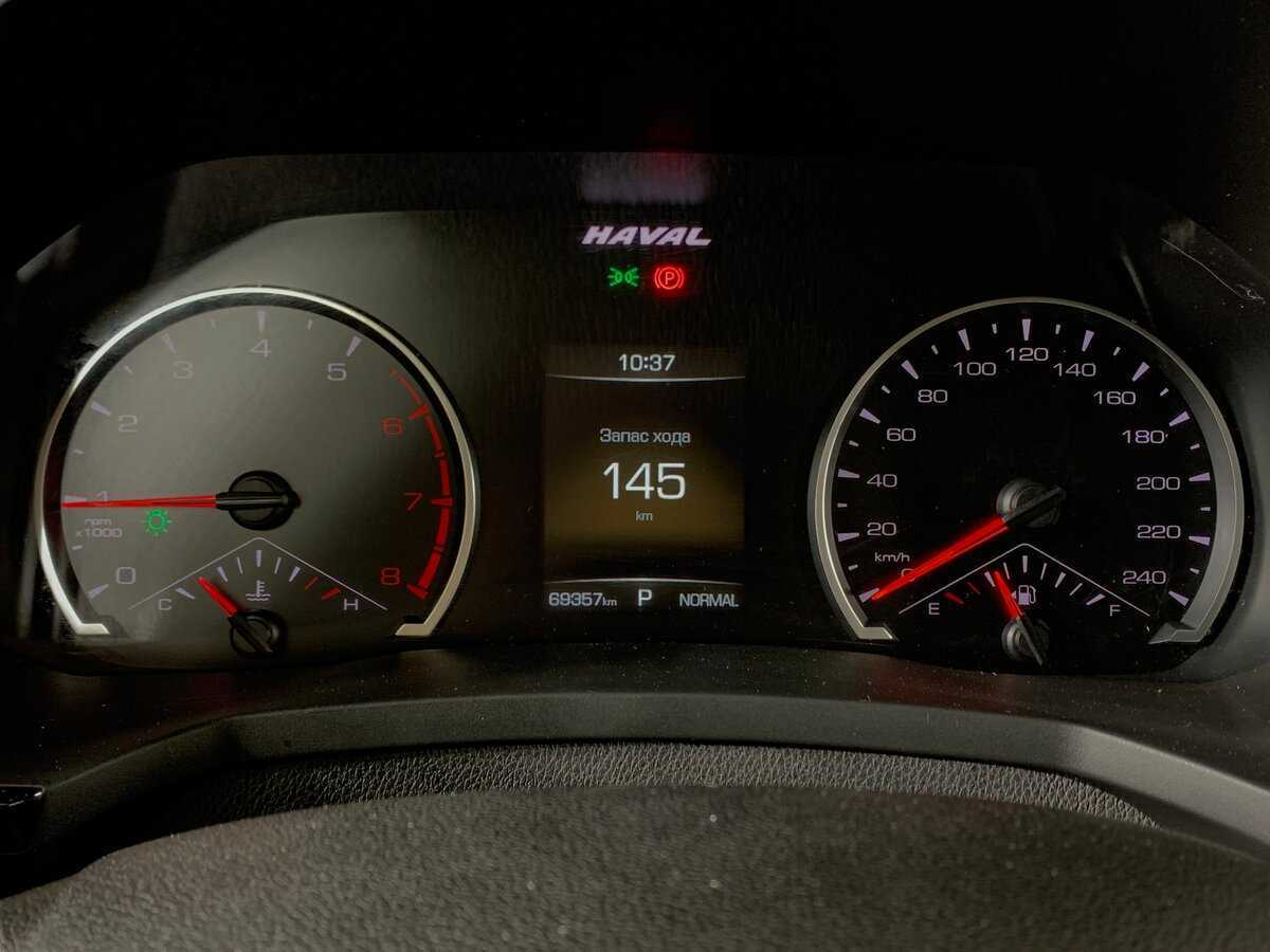 Купить Haval F7x с пробегом. Фото: #14