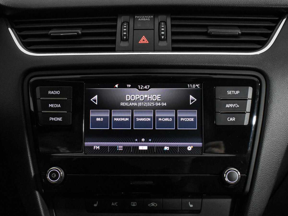 Купить Skoda Octavia с пробегом. Фото: #13