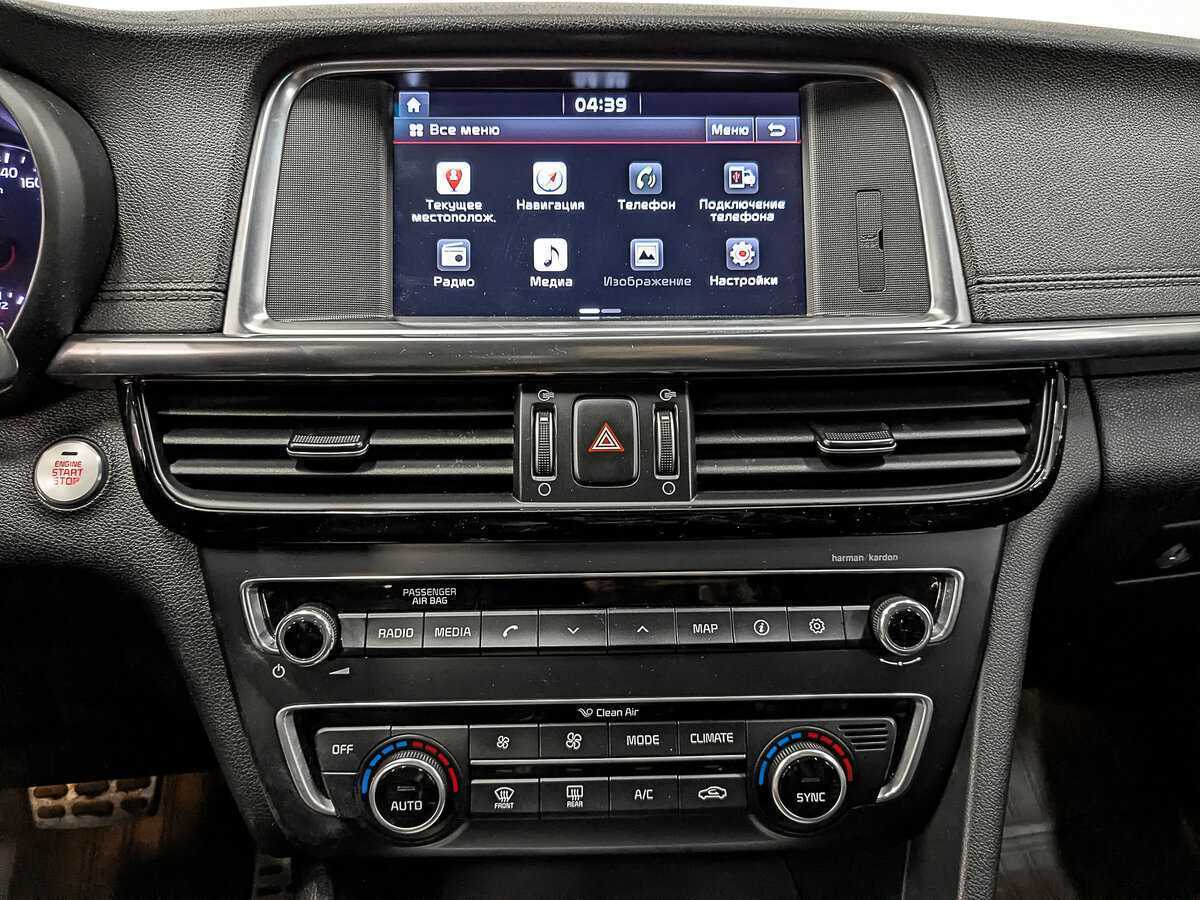 Купить Kia Optima с пробегом. Фото: #16