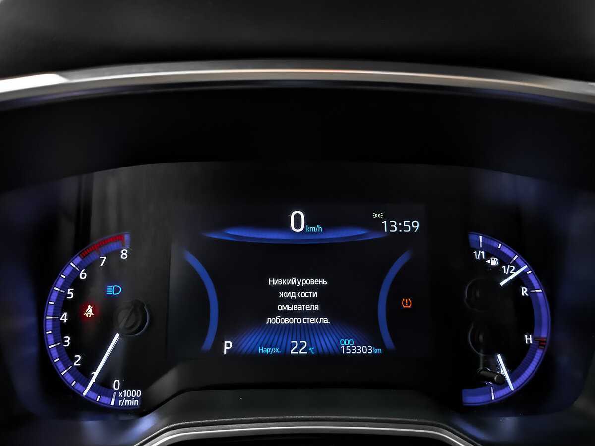 Купить Toyota Corolla с пробегом. Фото: #14