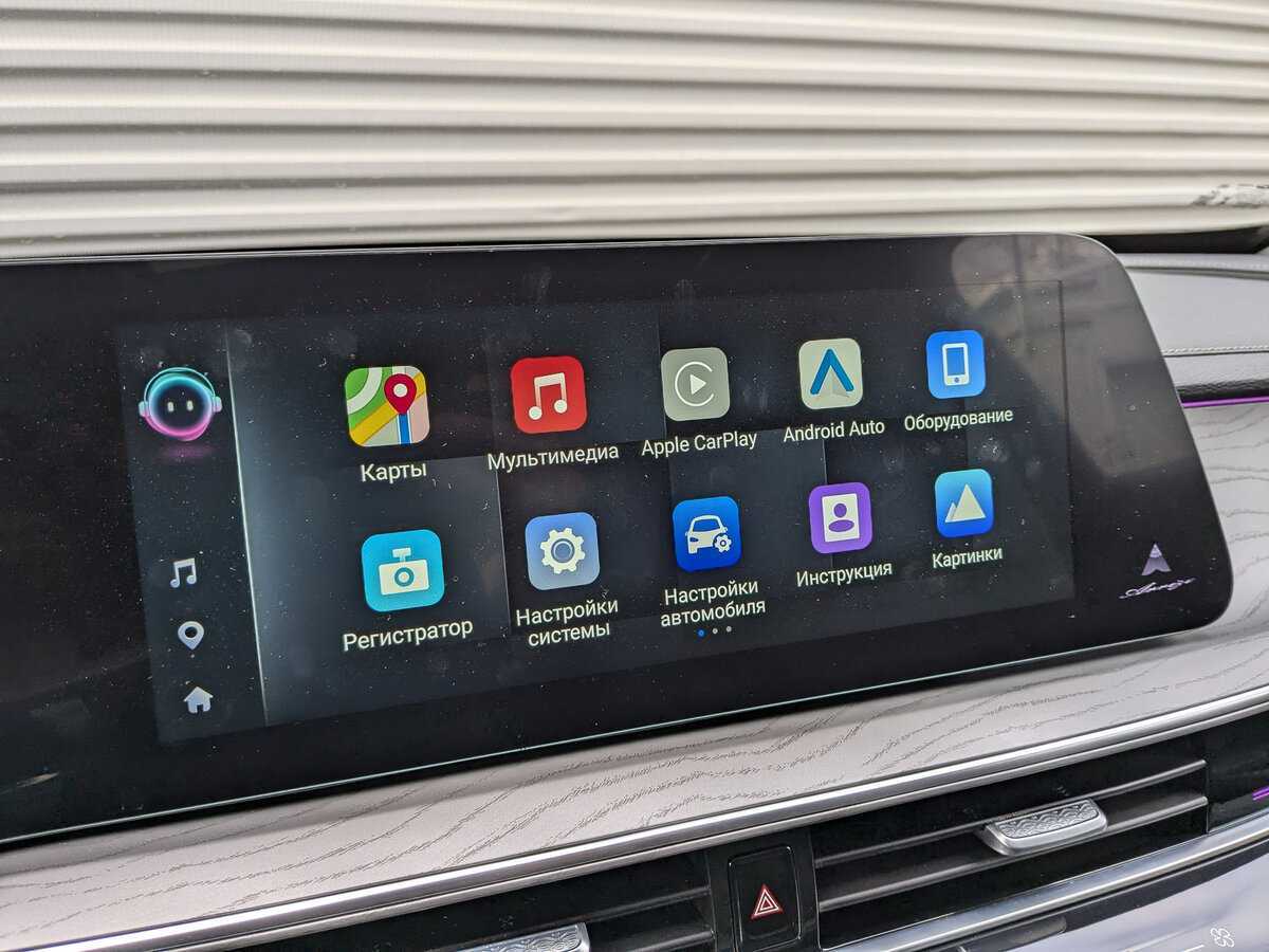 Купить Chery Arrizo 8 с пробегом. Фото: #12