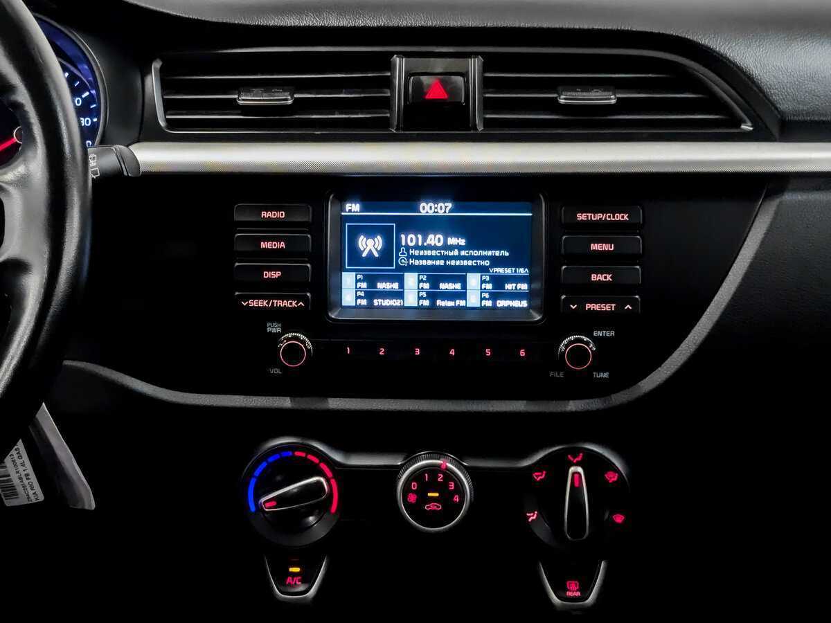 Купить Kia Rio с пробегом. Фото: #14