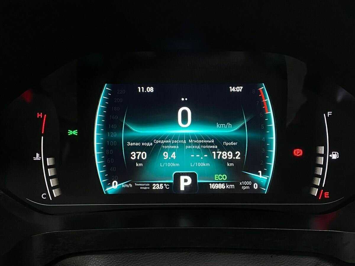 Купить Chery Tiggo 7 Pro с пробегом. Фото: #12