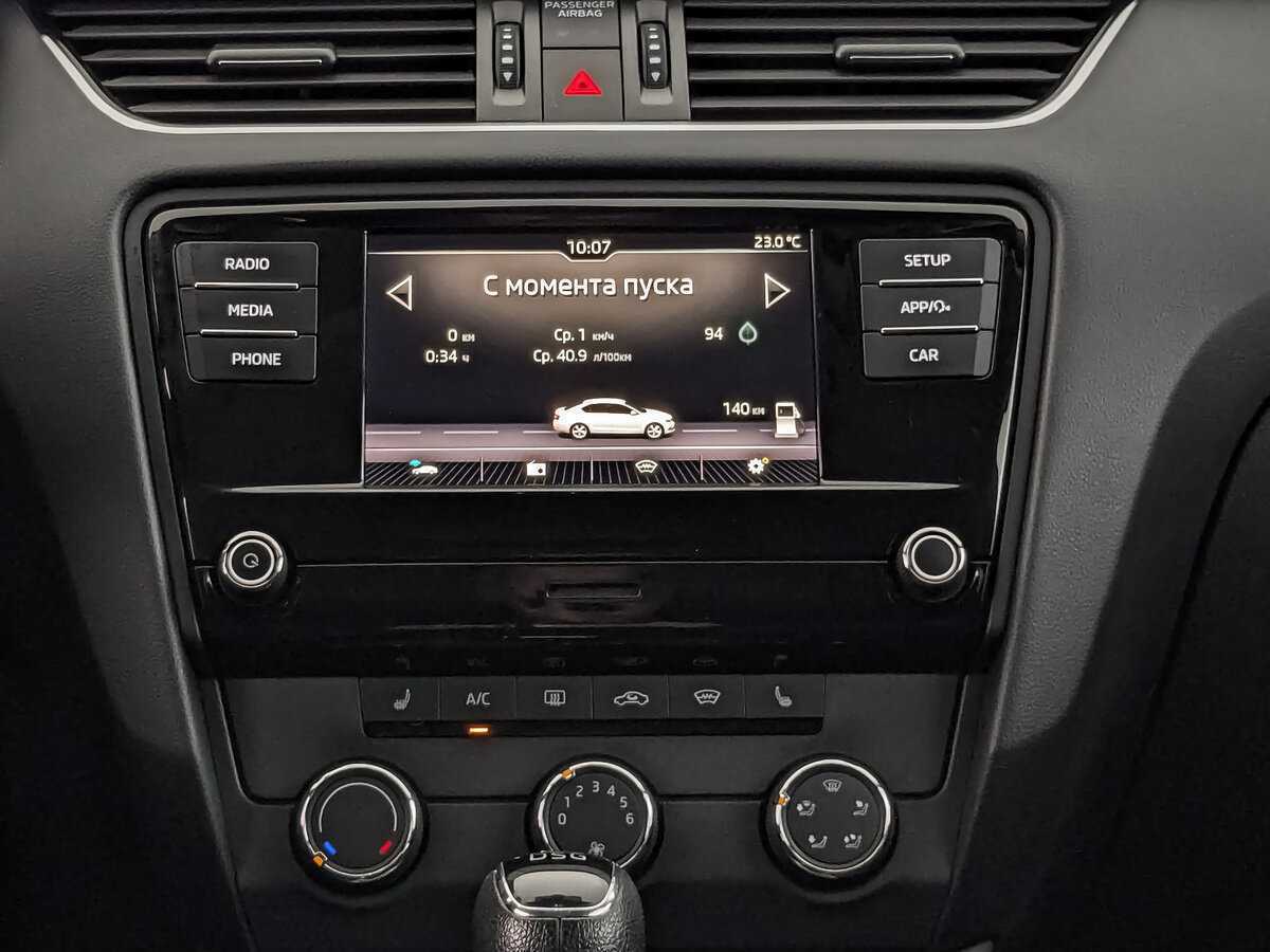 Купить Skoda Octavia с пробегом. Фото: #12