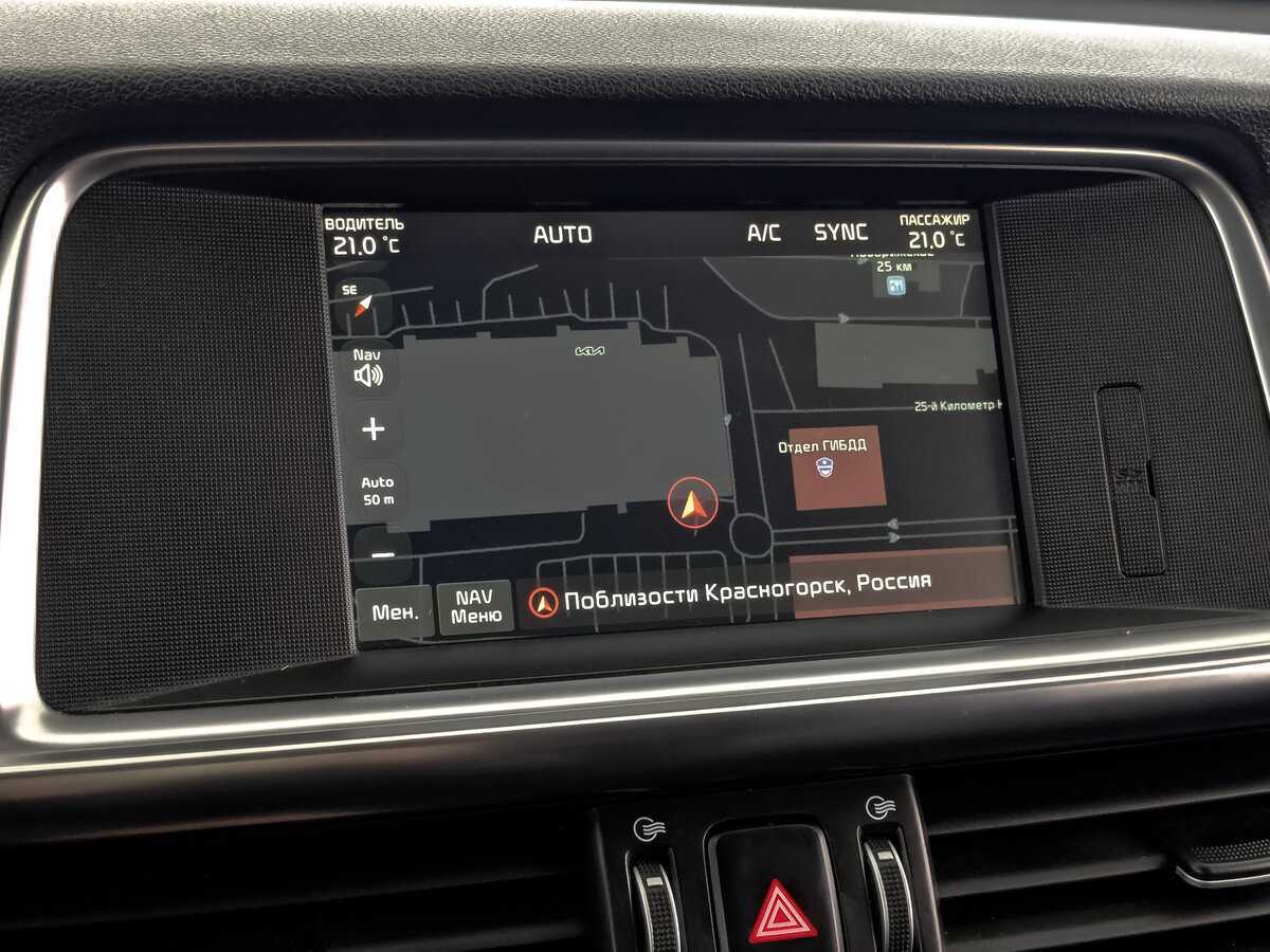 Купить Kia Optima с пробегом. Фото: #25