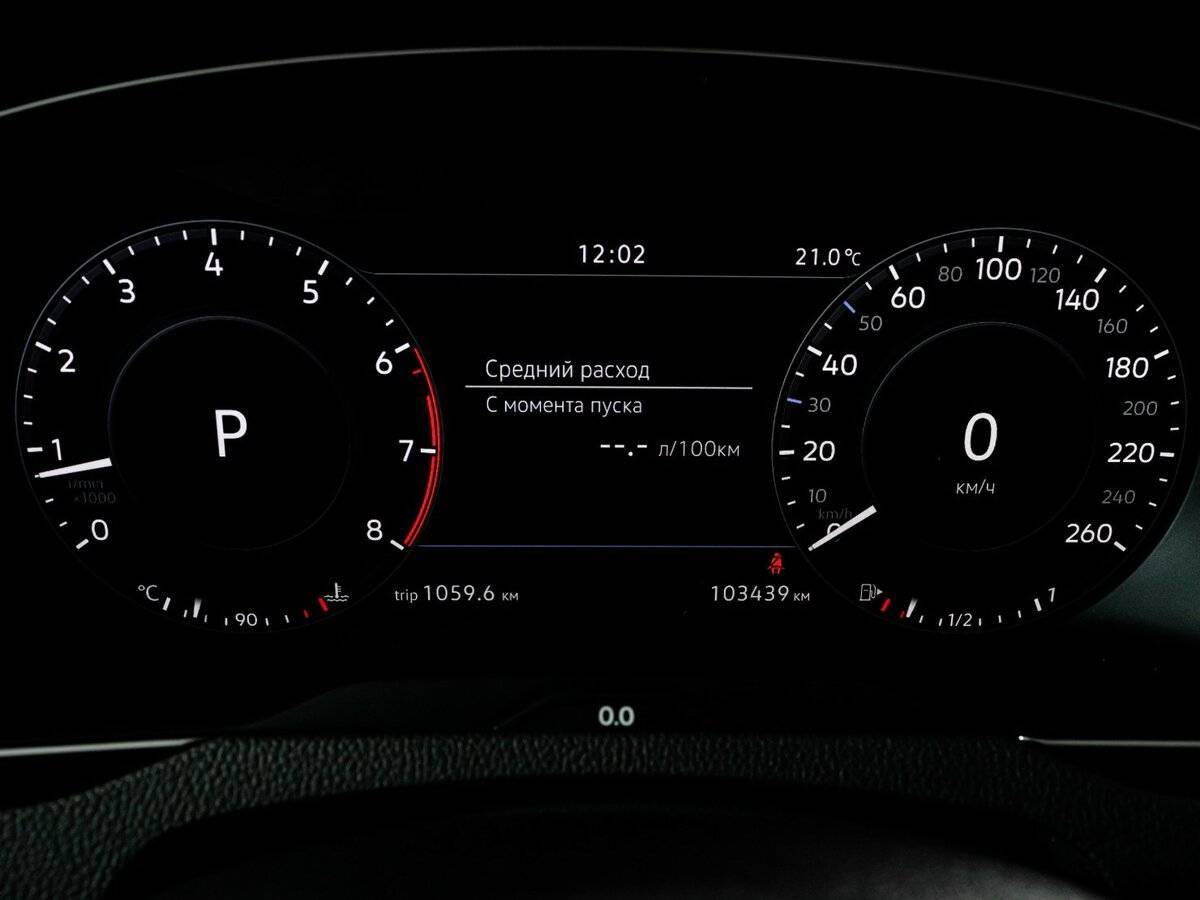 Купить Volkswagen Passat с пробегом. Фото: #10