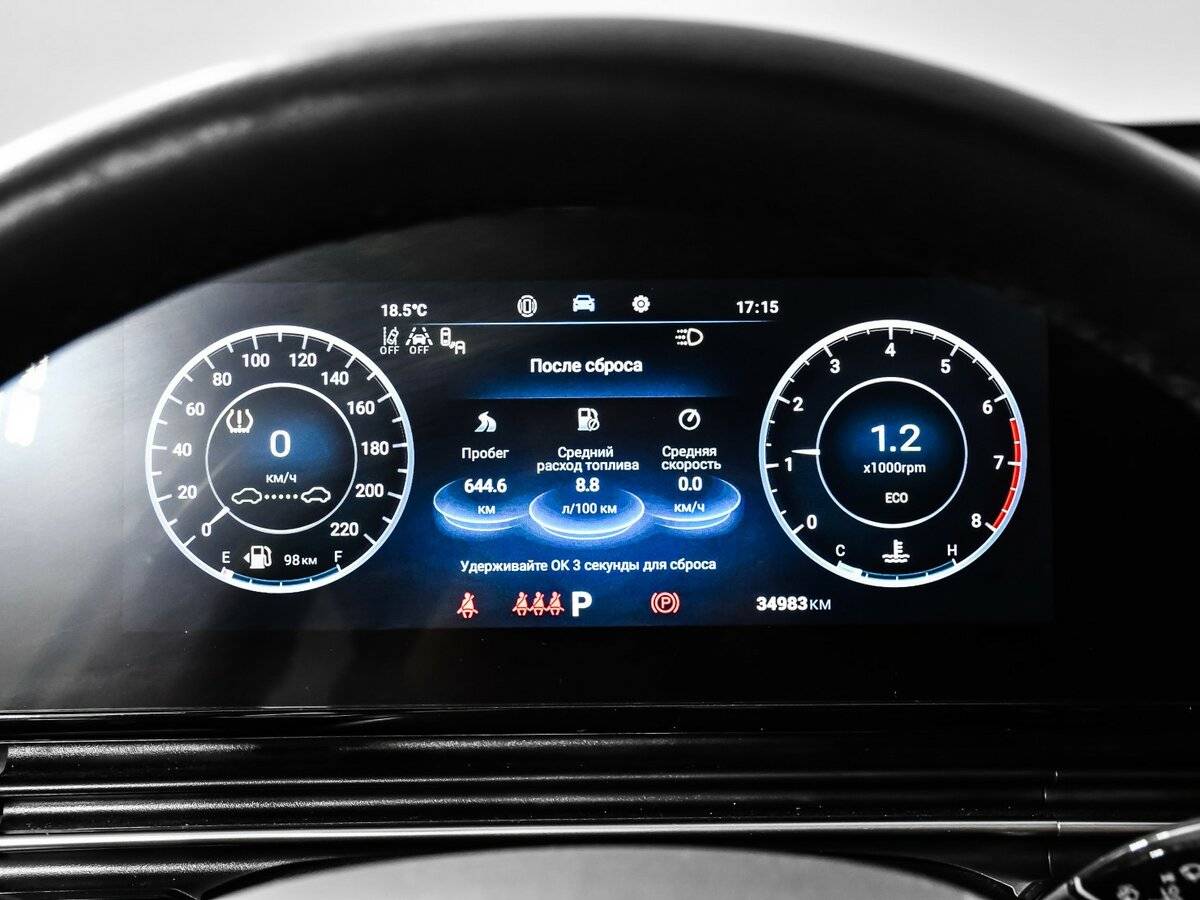 Купить OMODA C5 с пробегом. Фото: #8