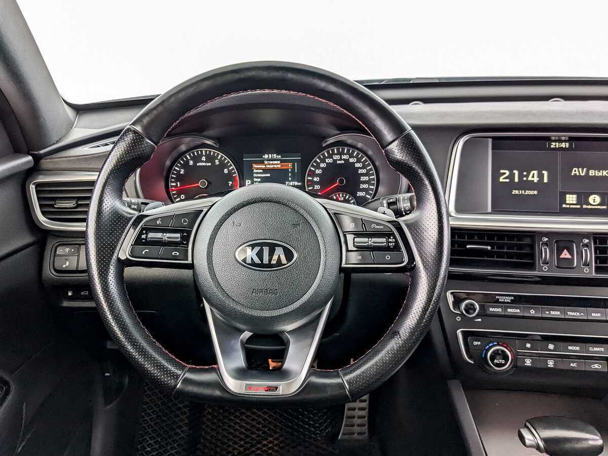 Купить Kia Optima с пробегом. Фото: #21