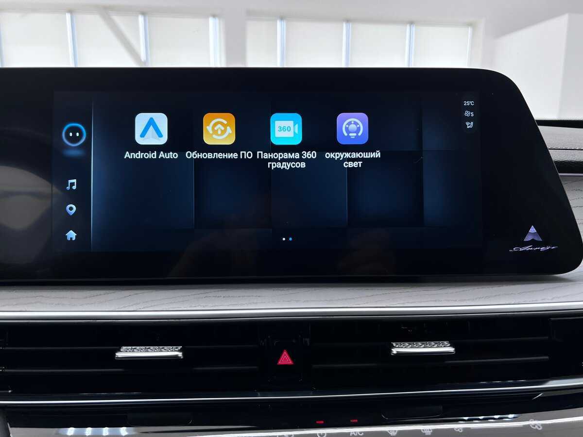 Купить Chery Arrizo 8 с пробегом. Фото: #29