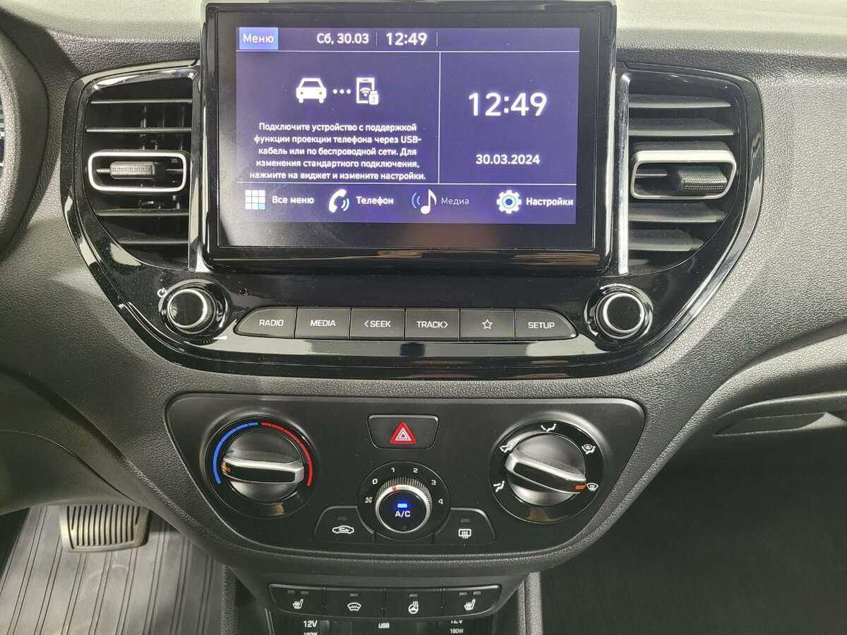 Купить Hyundai Solaris с пробегом. Фото: #11