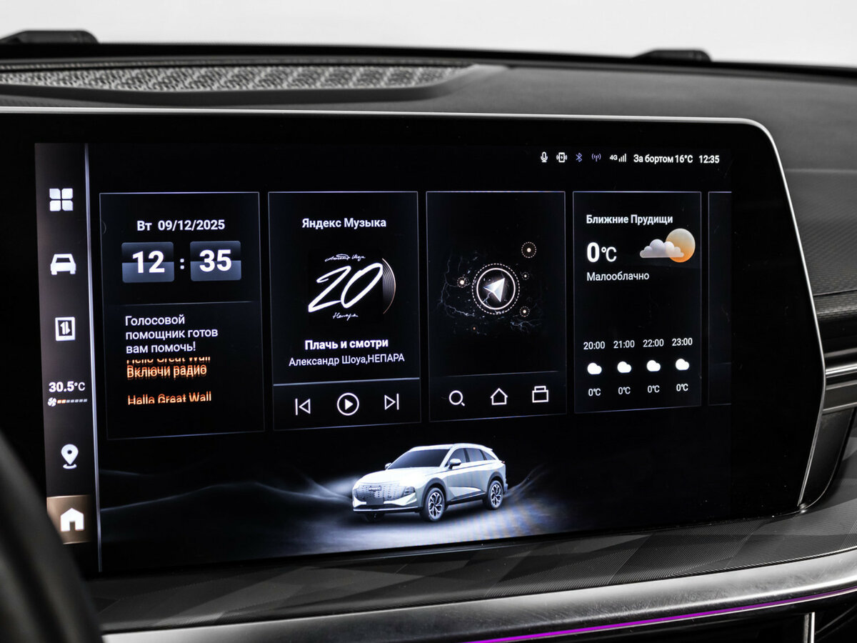 Купить Haval F7 с пробегом. Фото: #16