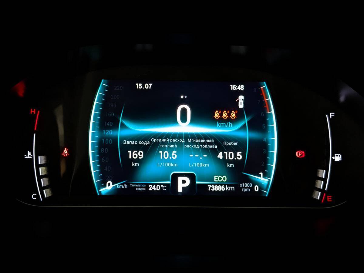 Купить Chery Tiggo 7 Pro с пробегом. Фото: #12