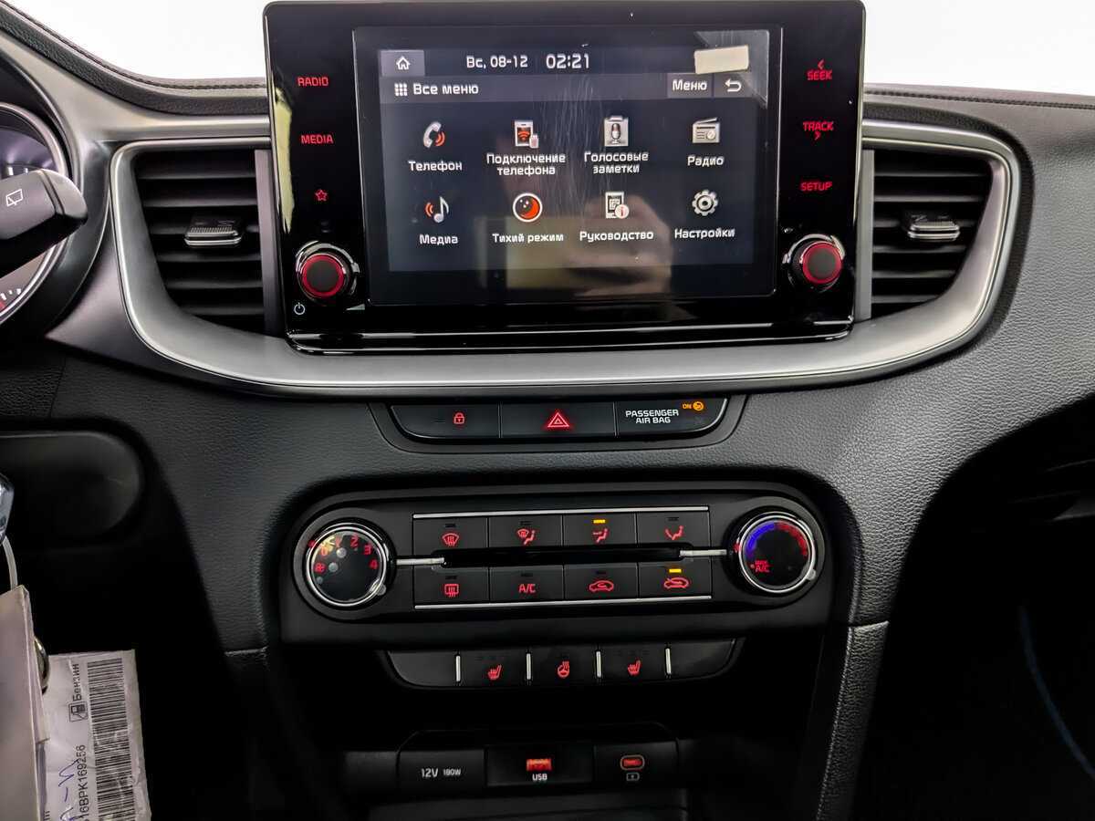 Купить Kia Ceed с пробегом. Фото: #14