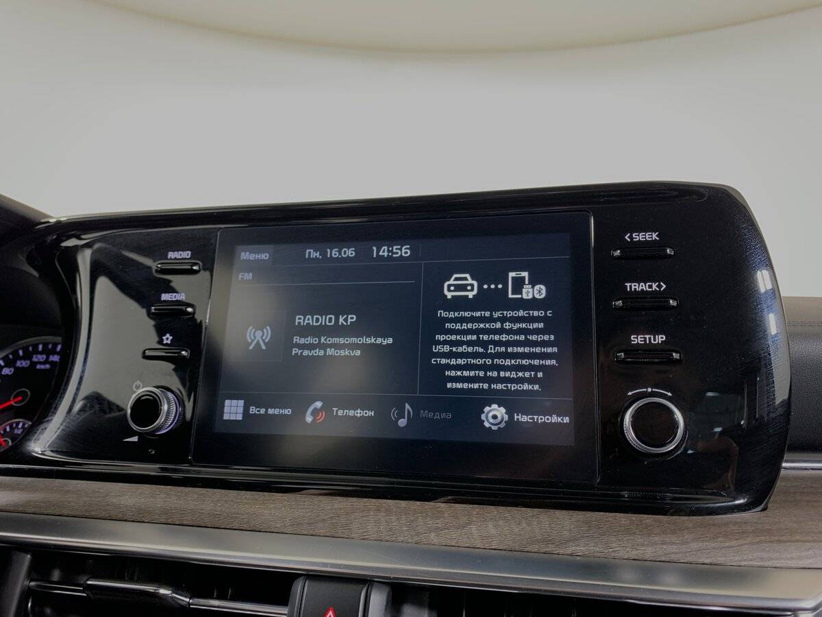 Купить Kia K5 с пробегом. Фото: #14