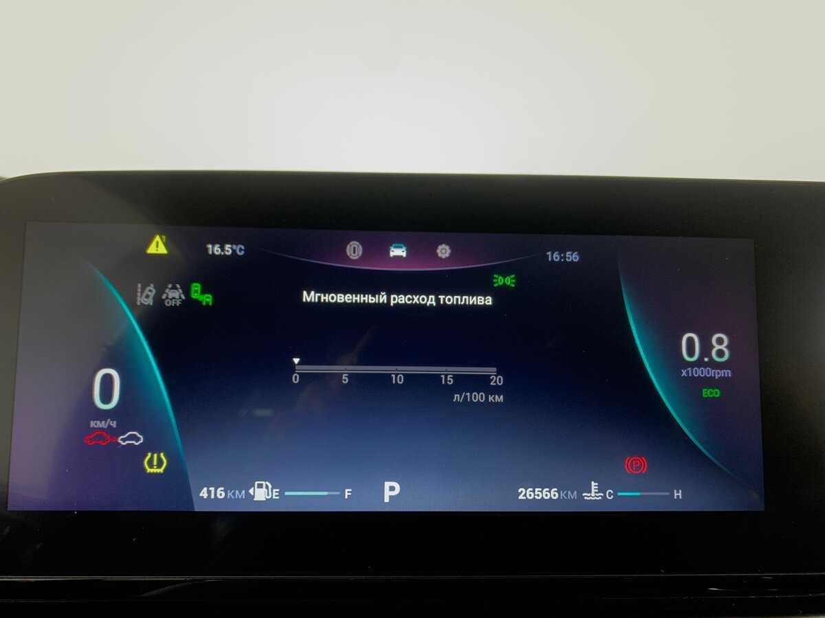 Купить OMODA C5 с пробегом. Фото: #14