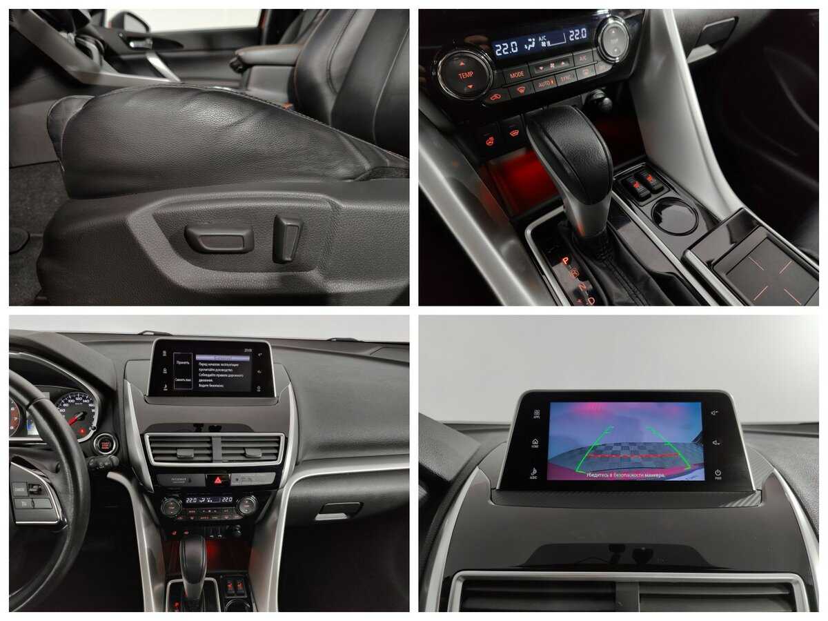 Купить Mitsubishi Eclipse Cross с пробегом. Фото: #13