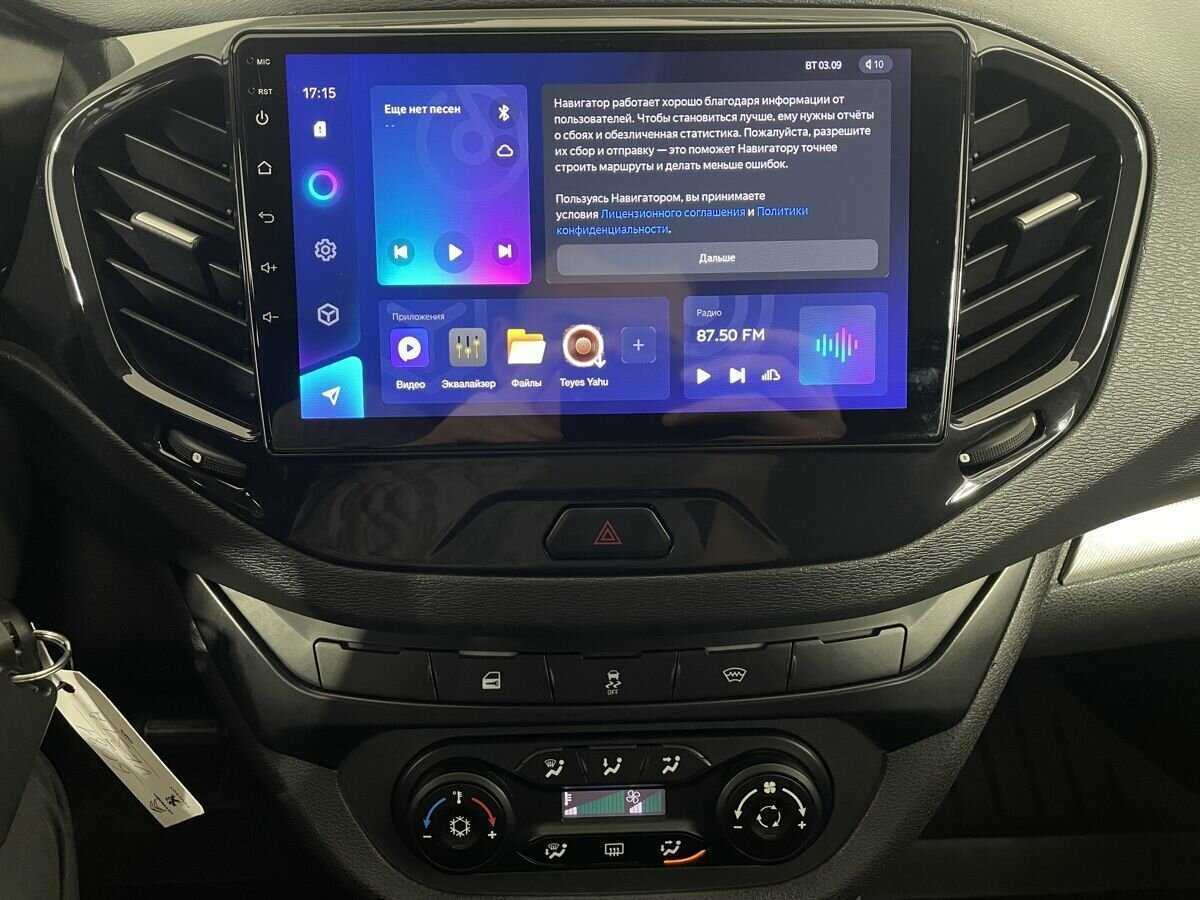 Купить Lada (ВАЗ) Vesta с пробегом. Фото: #11