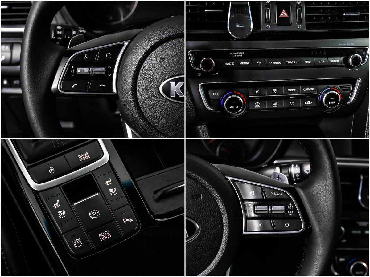 Купить Kia Optima с пробегом. Фото: #13