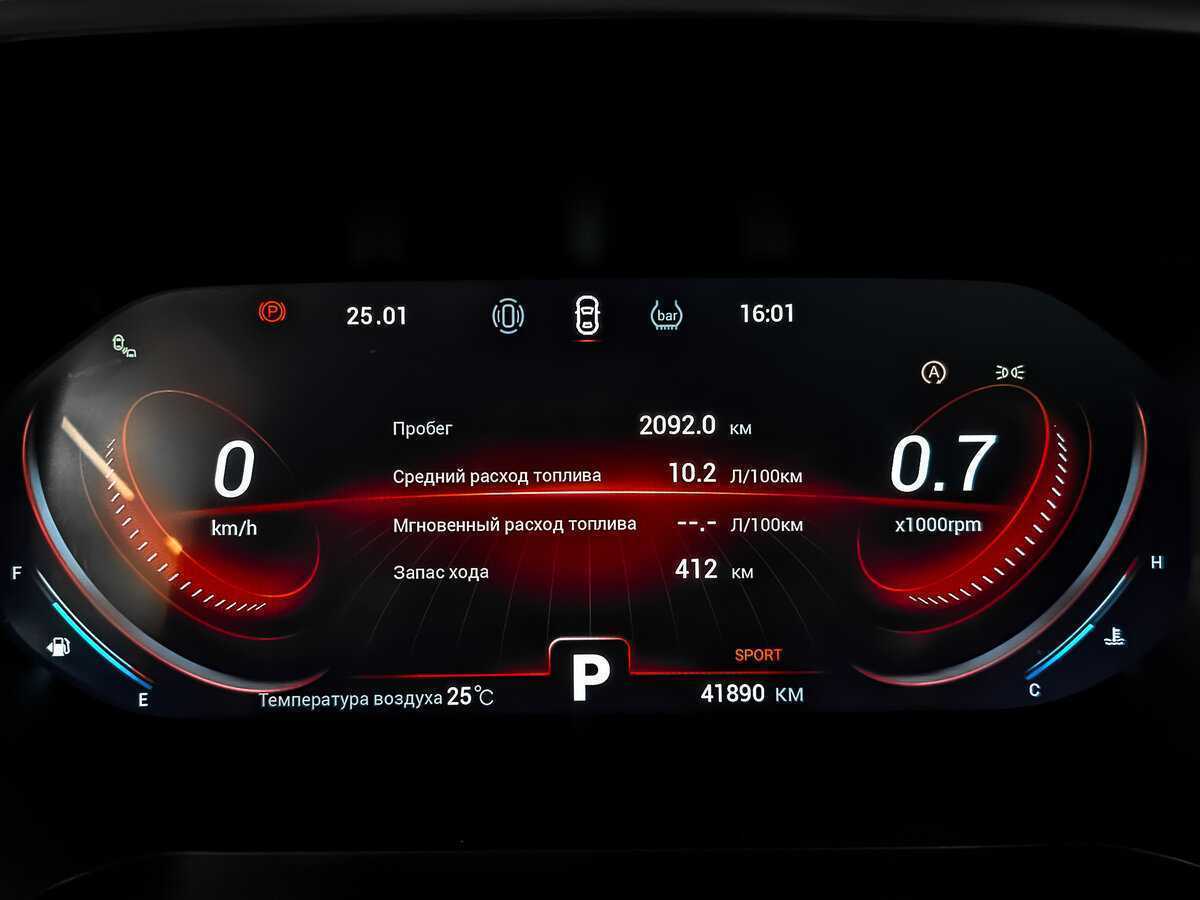 Купить Chery Tiggo 8 Pro с пробегом. Фото: #15