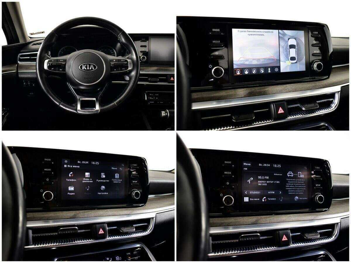 Купить Kia K5 с пробегом. Фото: #8