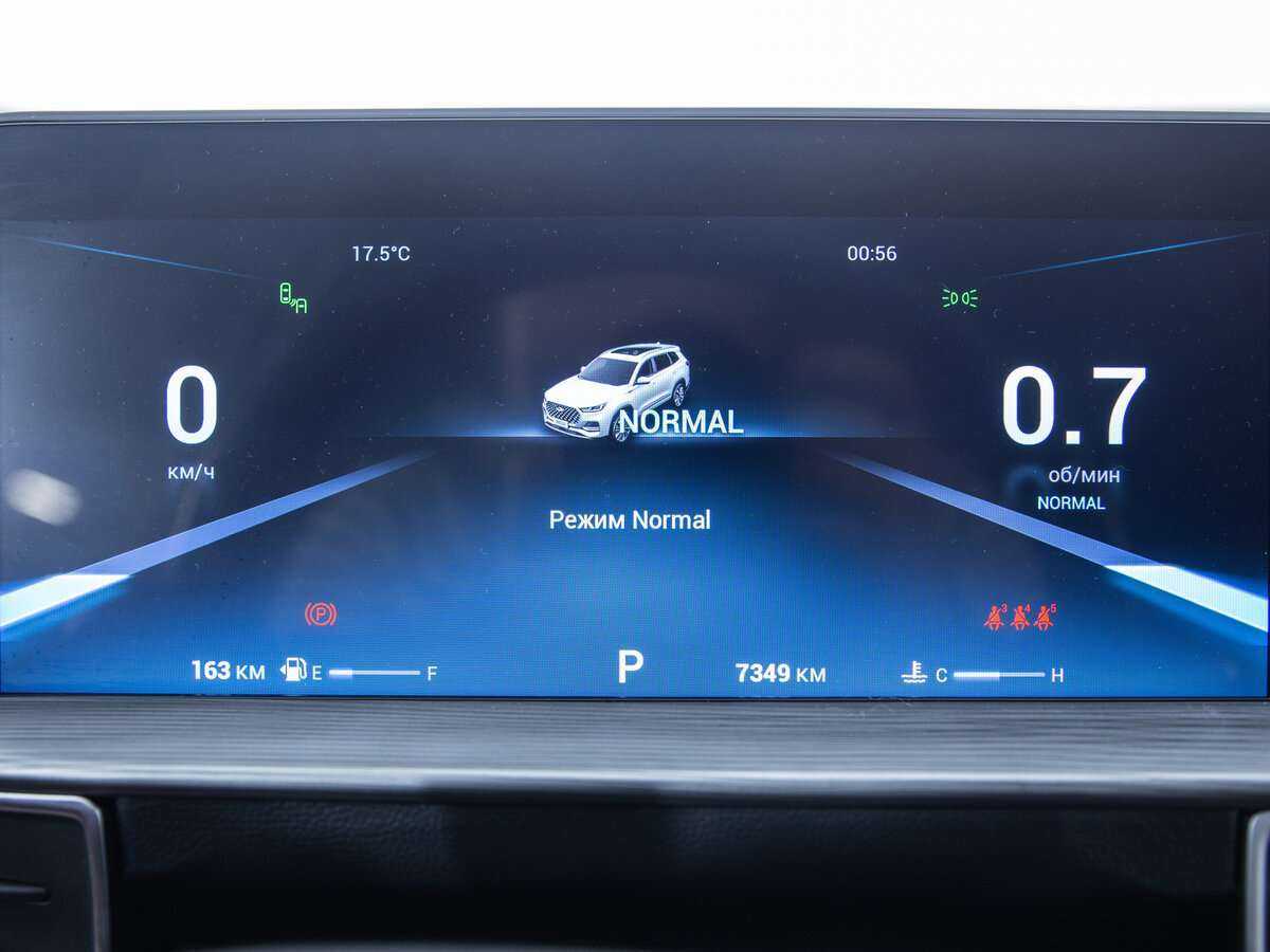 Купить Chery Tiggo 8 Pro Max с пробегом. Фото: #4