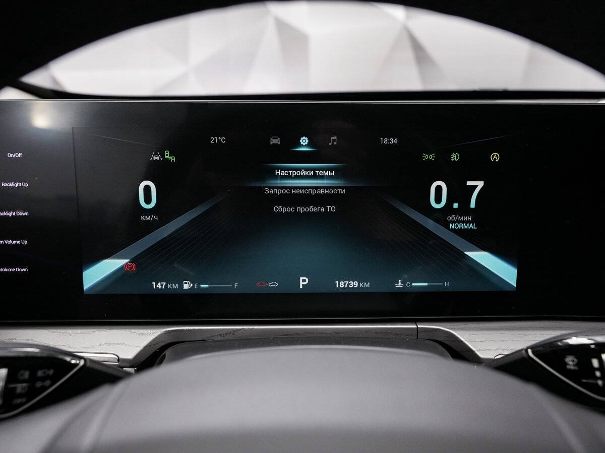 Купить Chery Arrizo 8 с пробегом. Фото: #14