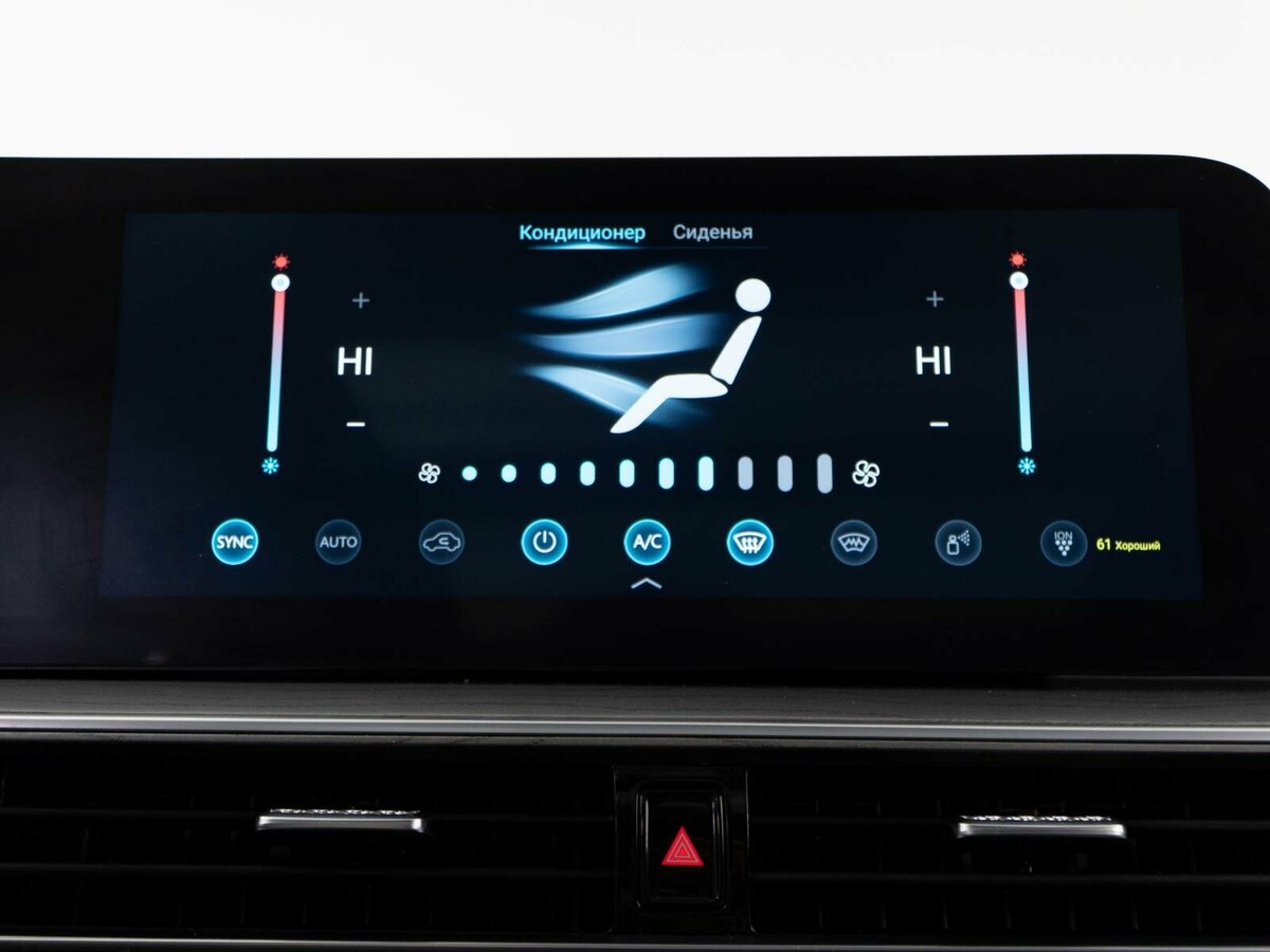 Купить Chery Arrizo 8 с пробегом. Фото: #16