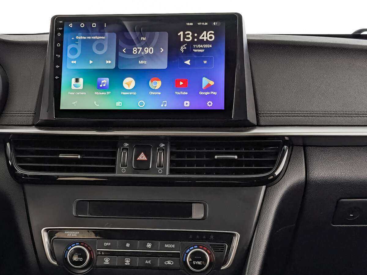 Купить Kia Optima с пробегом. Фото: #12