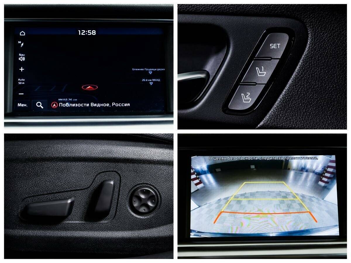 Купить Kia Optima с пробегом. Фото: #14