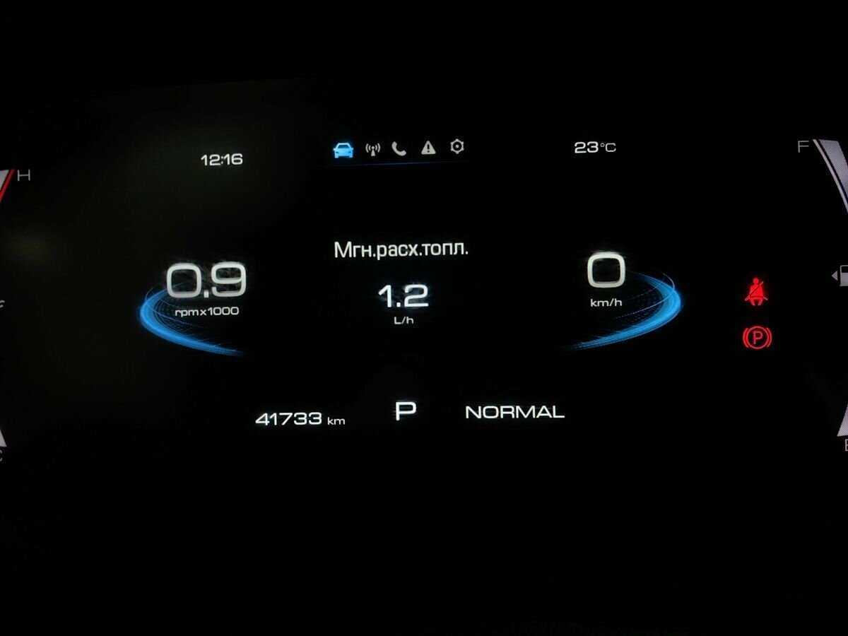 Купить Haval F7 с пробегом. Фото: #15