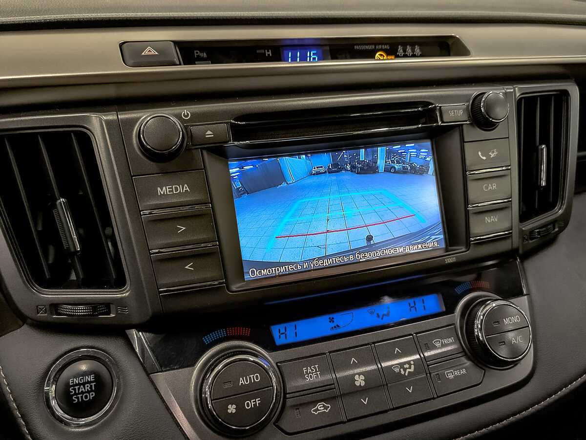 Купить Toyota RAV4 с пробегом. Фото: #25