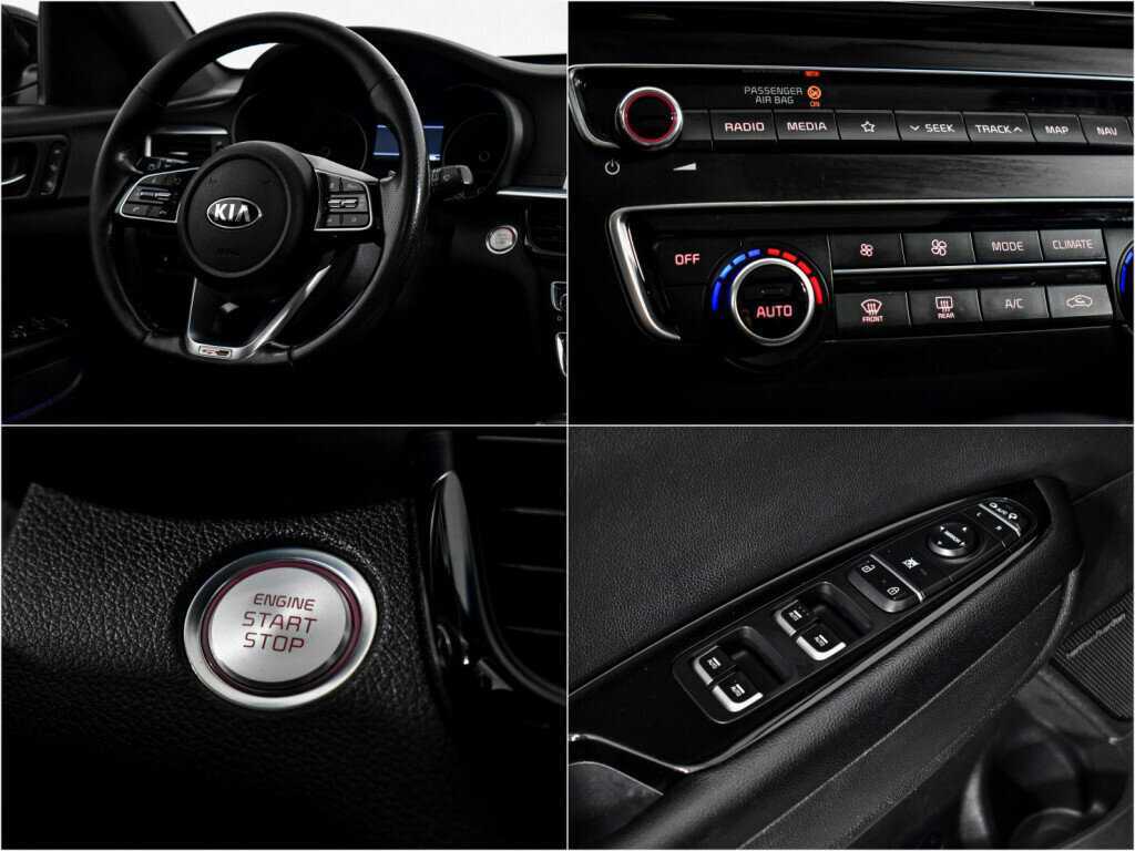 Купить Kia Optima с пробегом. Фото: #17