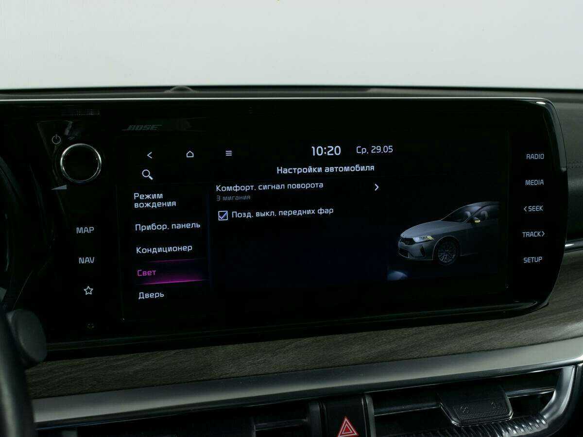 Купить Kia K5 с пробегом. Фото: #21