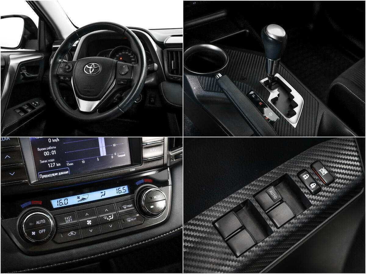 Купить Toyota RAV4 с пробегом. Фото: #13