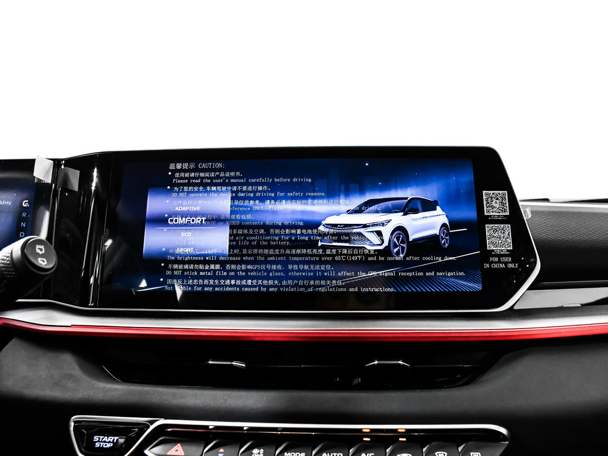 Купить Geely Coolray с пробегом. Фото: #16