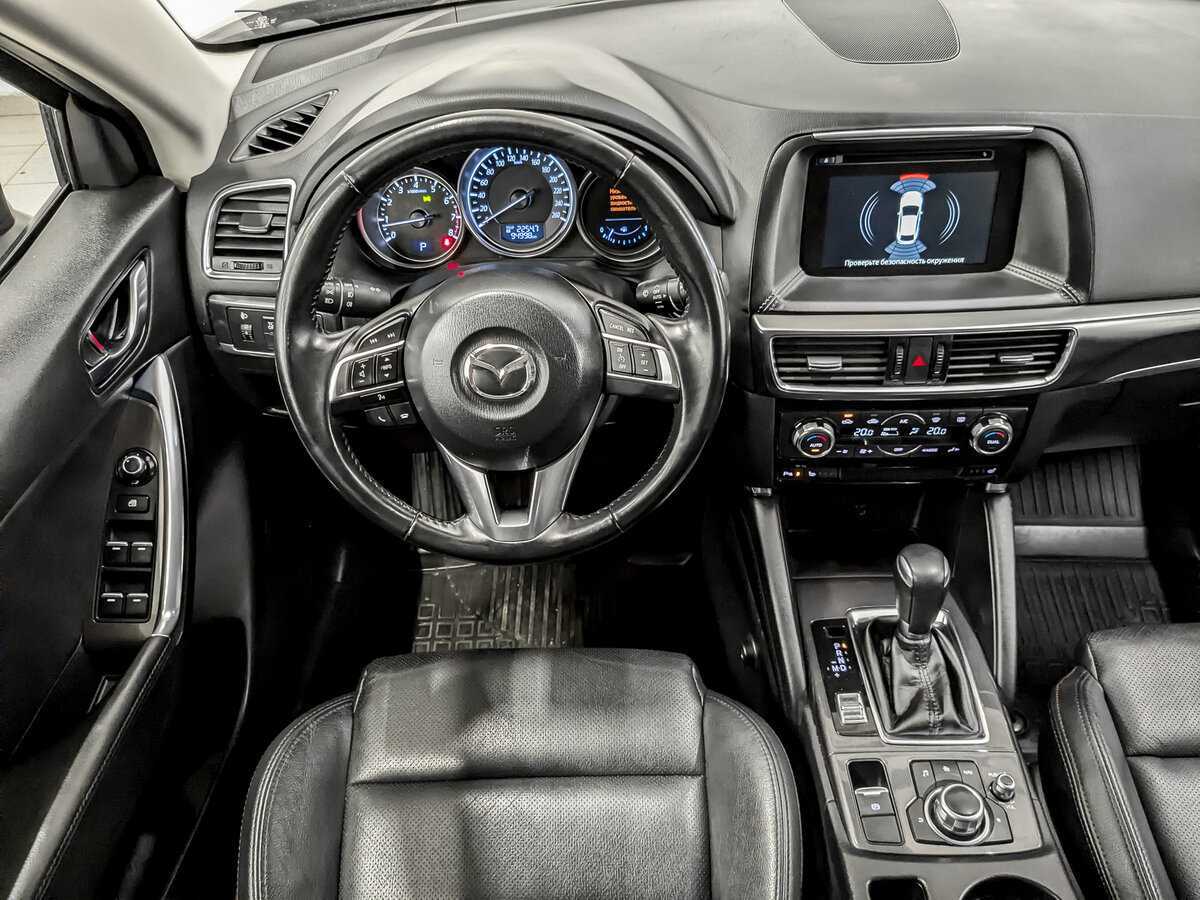 Купить Mazda CX-5 с пробегом. Фото: #26