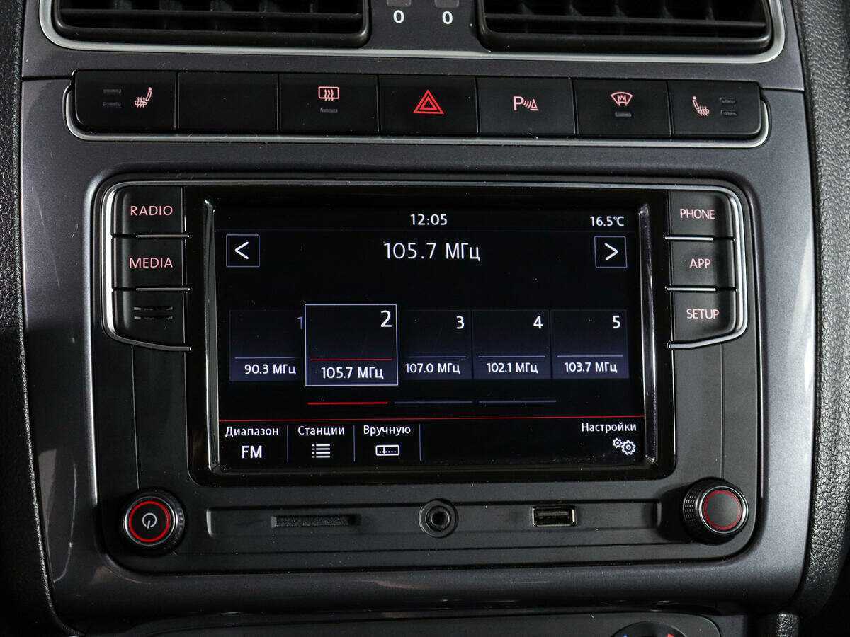 Купить Volkswagen Polo с пробегом. Фото: #20