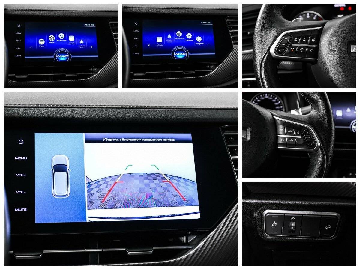 Купить Haval F7x с пробегом. Фото: #14